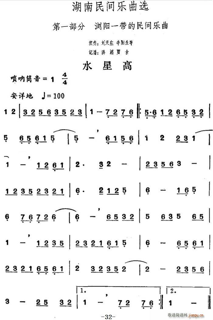 �������g��(l�� )���x ˮ�Ǹ�(ʮ�ּ�����)1