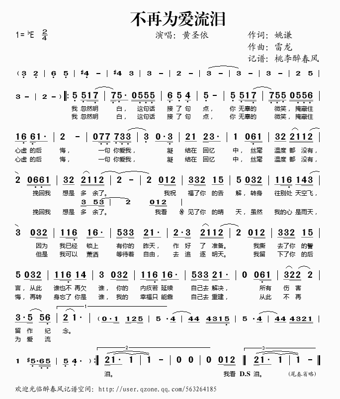 ���ٞ��(��i)���I(���ָ��V)1