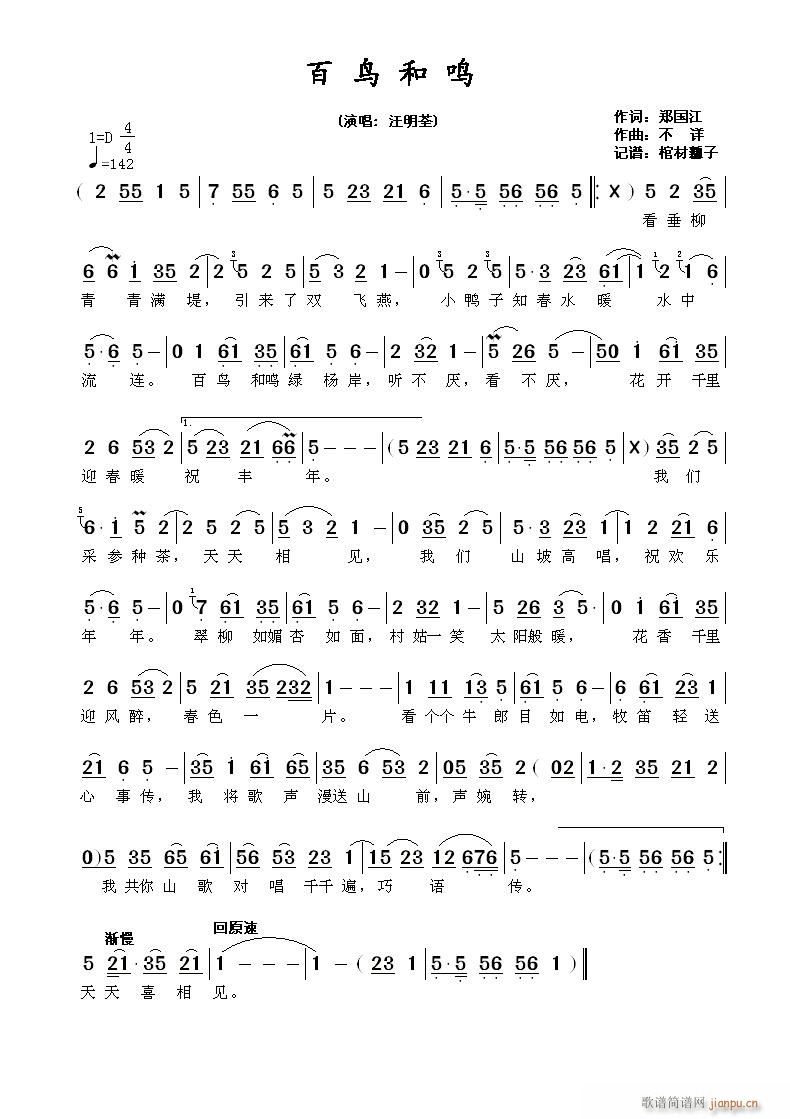 ���B(ni��o)���Q(���ָ��V)1