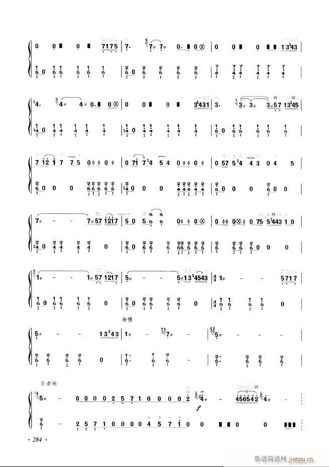 �Ź~���A�̳���ʮ���nĿ�241 29 6(�Ź~�P���V)43