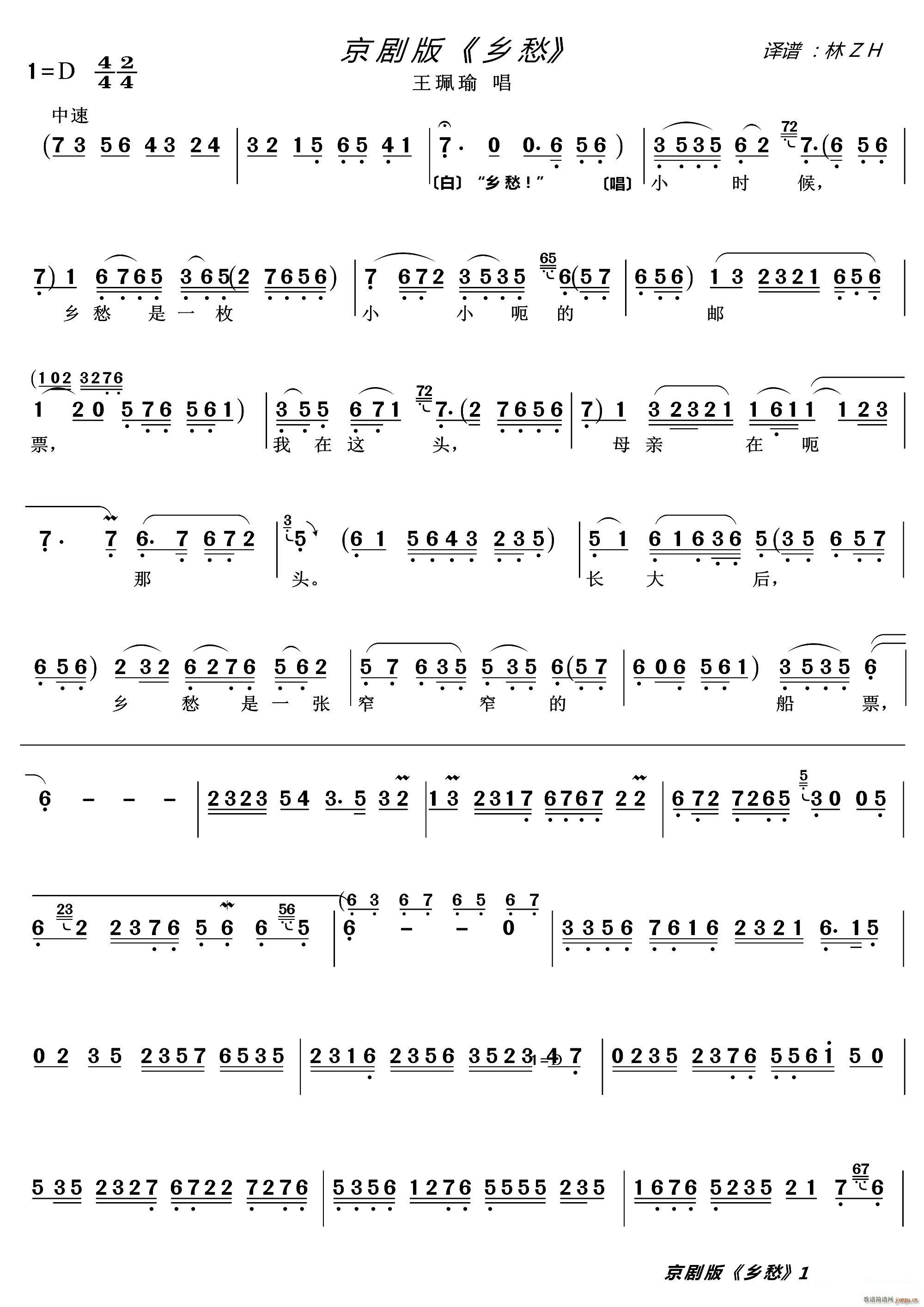 ������ �l��(�������V)1