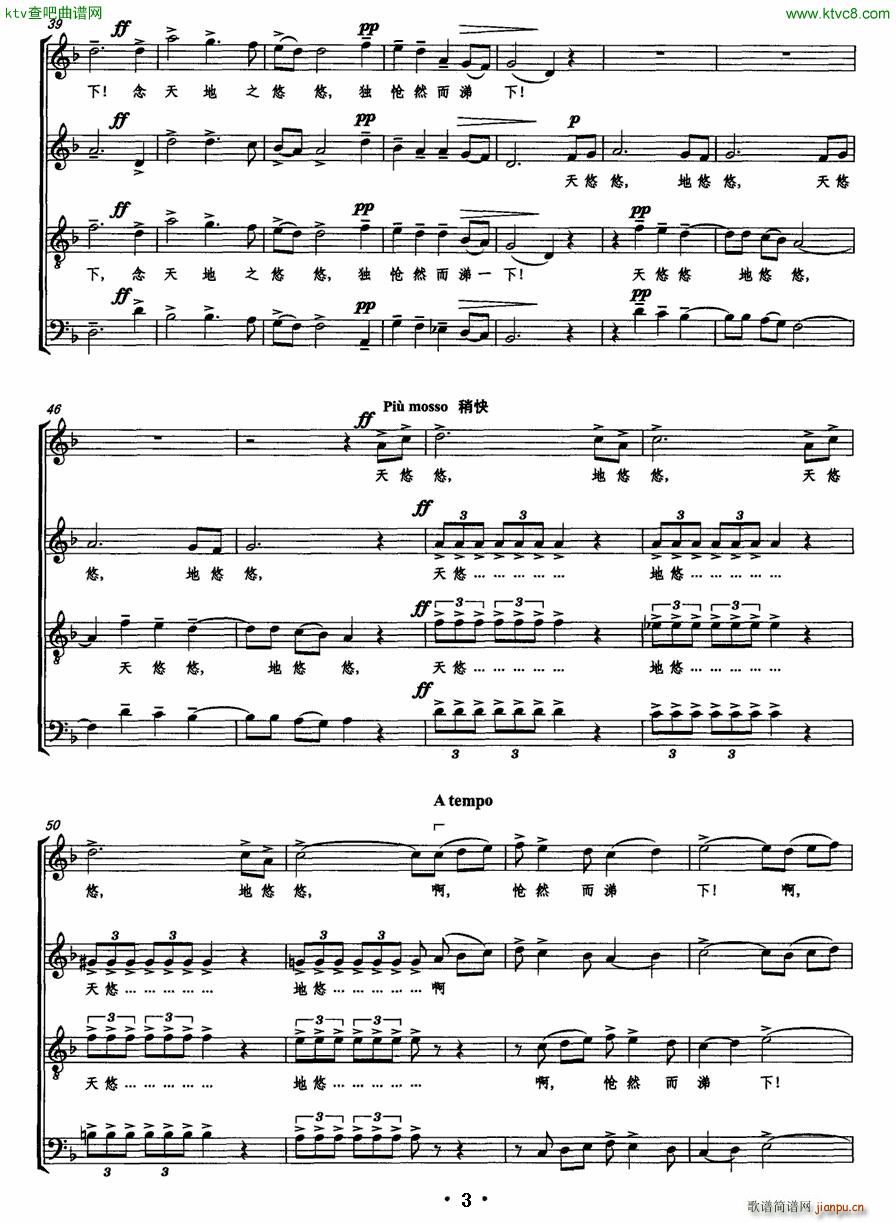 ���� ���Ʊ��� ��Ȼ����(ʮ�ּ�����)3