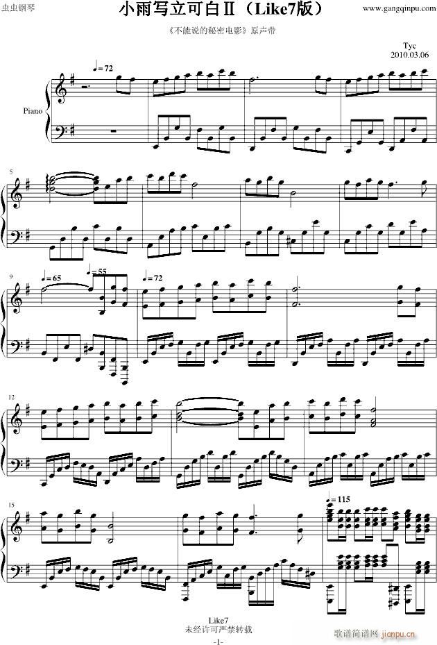 С�ꌑ(xi��)���ɰע�(����V)1