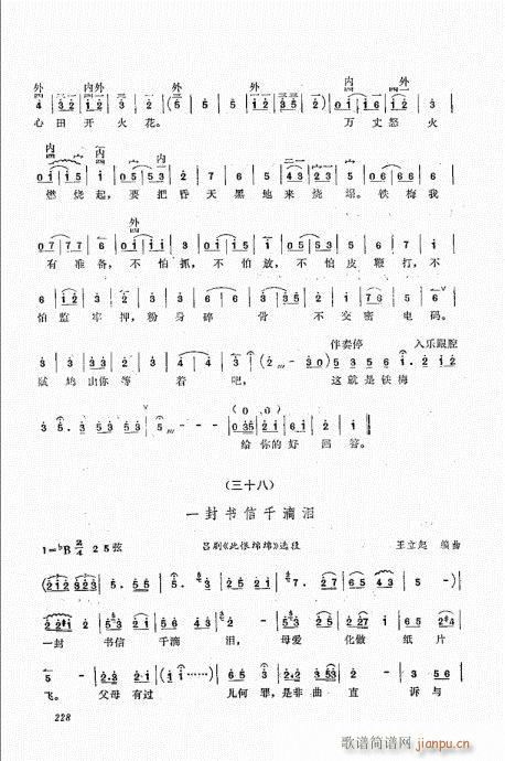 221-240(���ָ��V)8