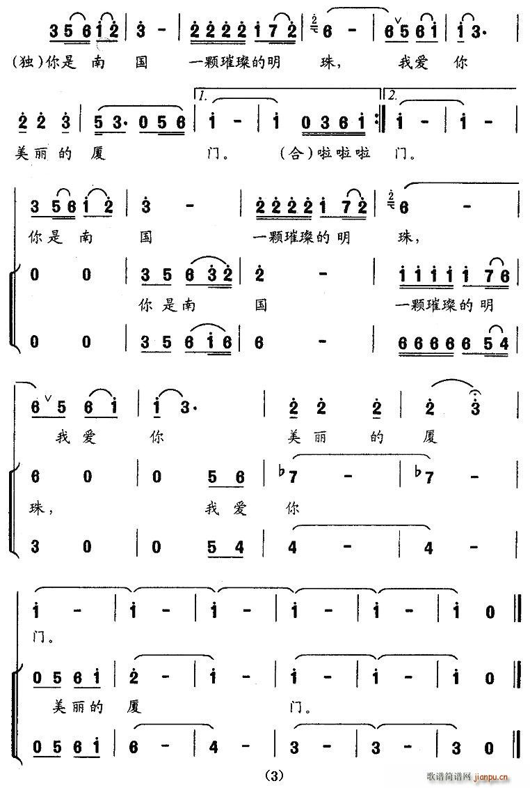 �����ďB�T(m��n)(���ָ��V)3