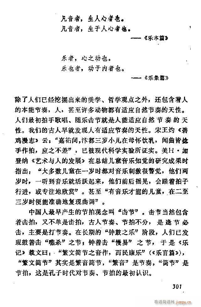 �Ї�����(l�� )���ķ� 301 360(ʮ�ּ�����)1