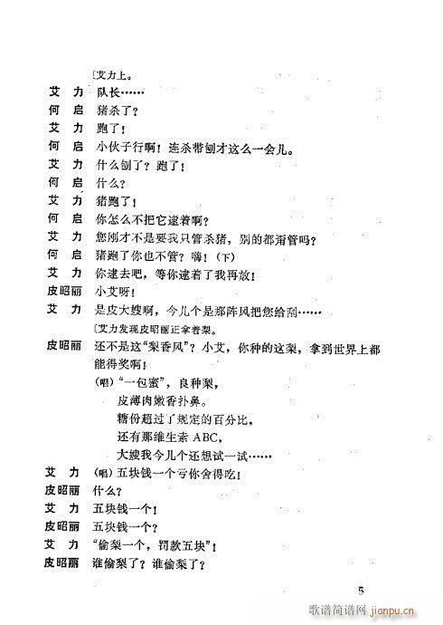 һ����(�������V)5