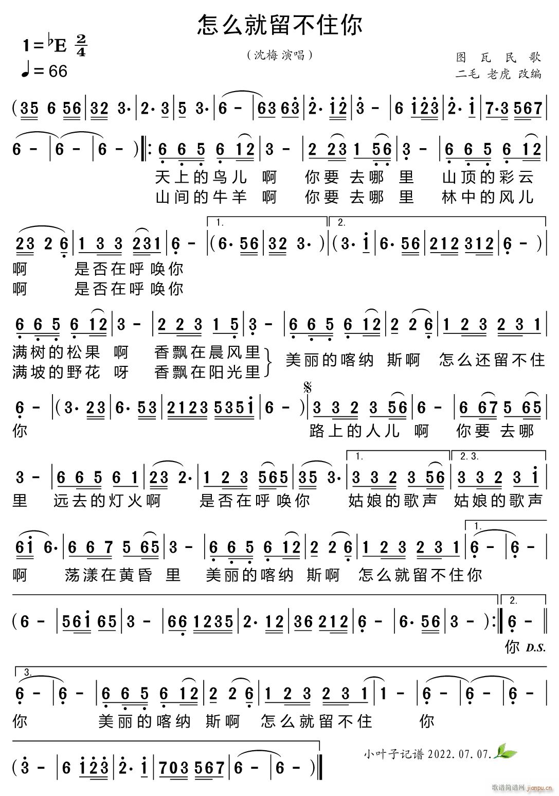 ��ô������ס��(���ָ��V)1