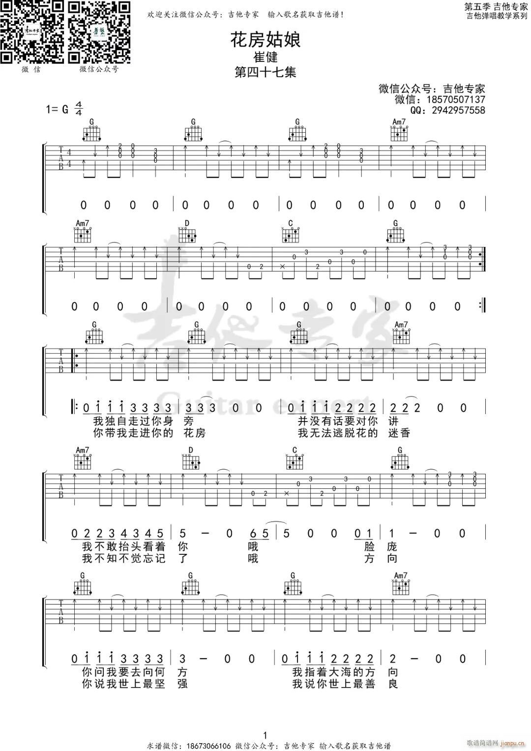 �������� C�{ָ��ԭ�澎��(�����V)1