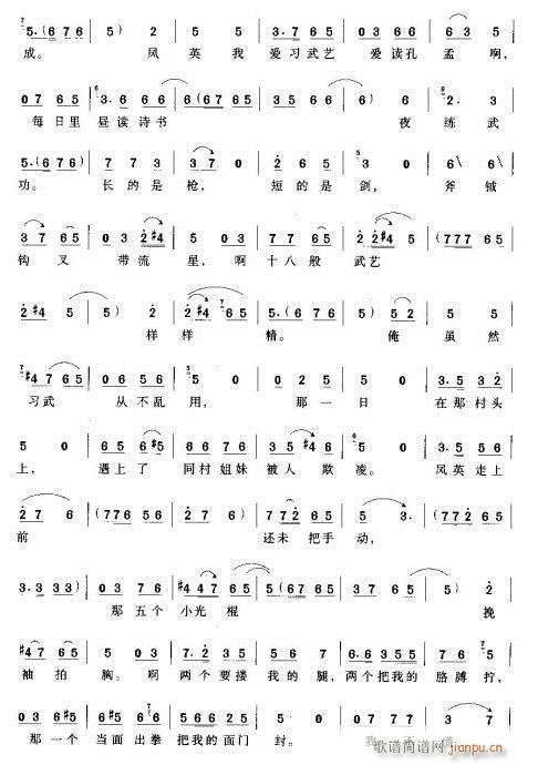 ��һ��(g��)��ؚ����ŮӢ��(ԥ�����V)8