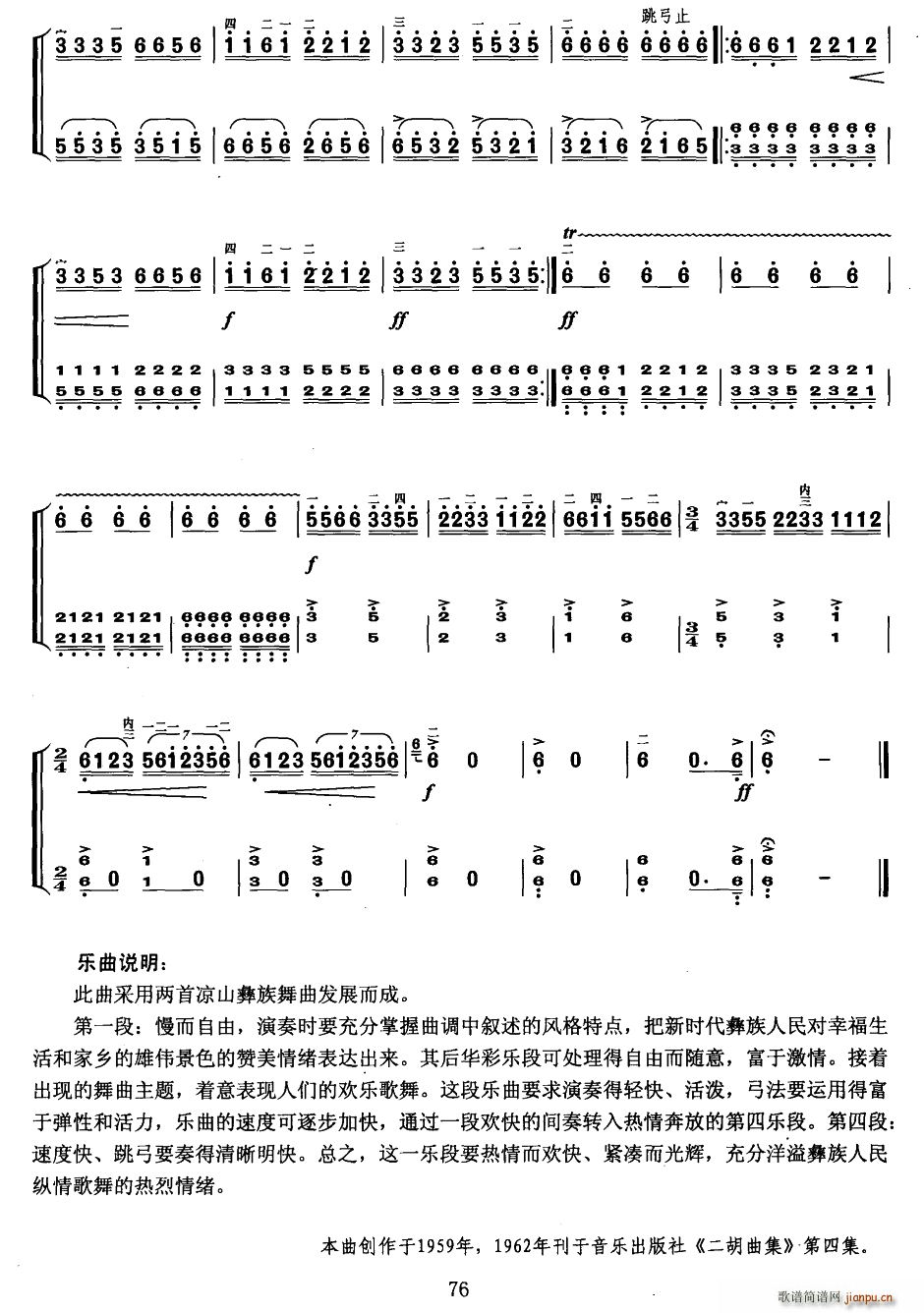 ���ɽ������(�Ź~�P���V)8