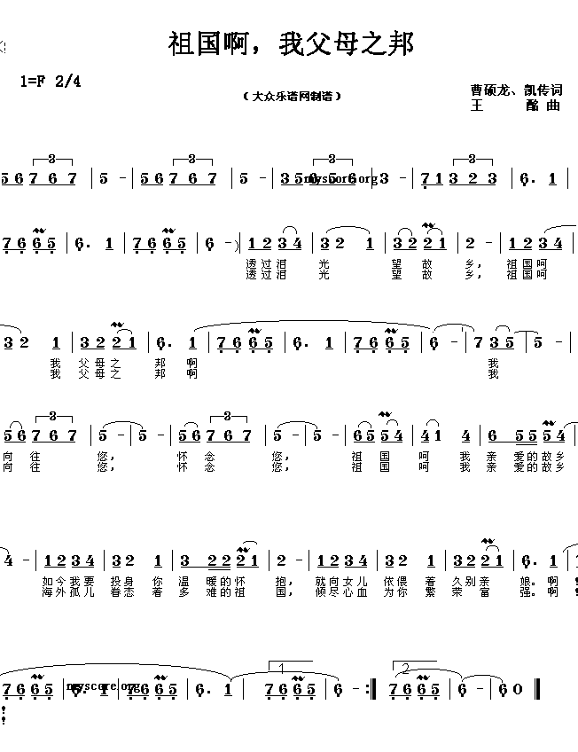 ��������ҵĸ�ĸ֮��(����)1