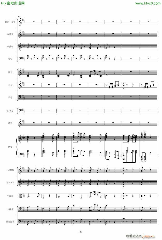 ���l�S�� ��مf(xi��)����(����V)26