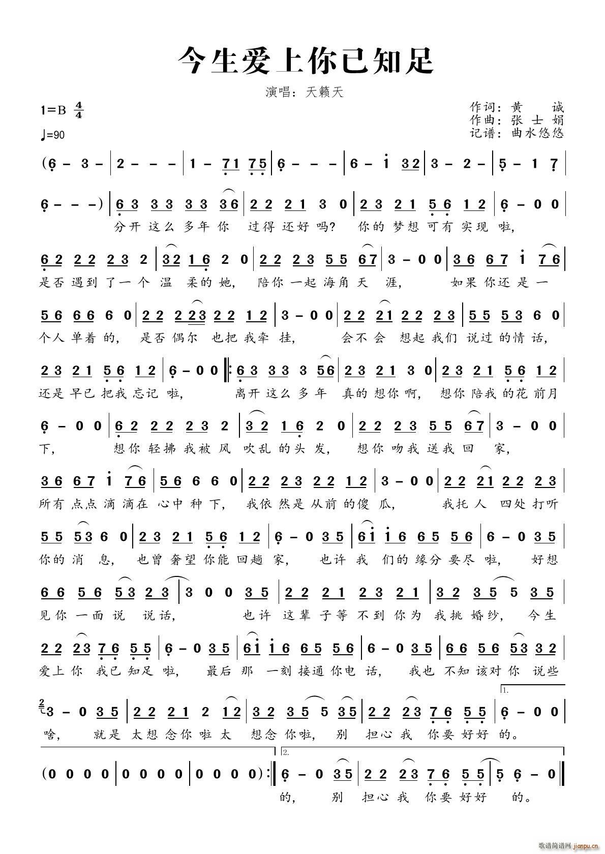 ������(��i)������֪��(���ָ��V)1