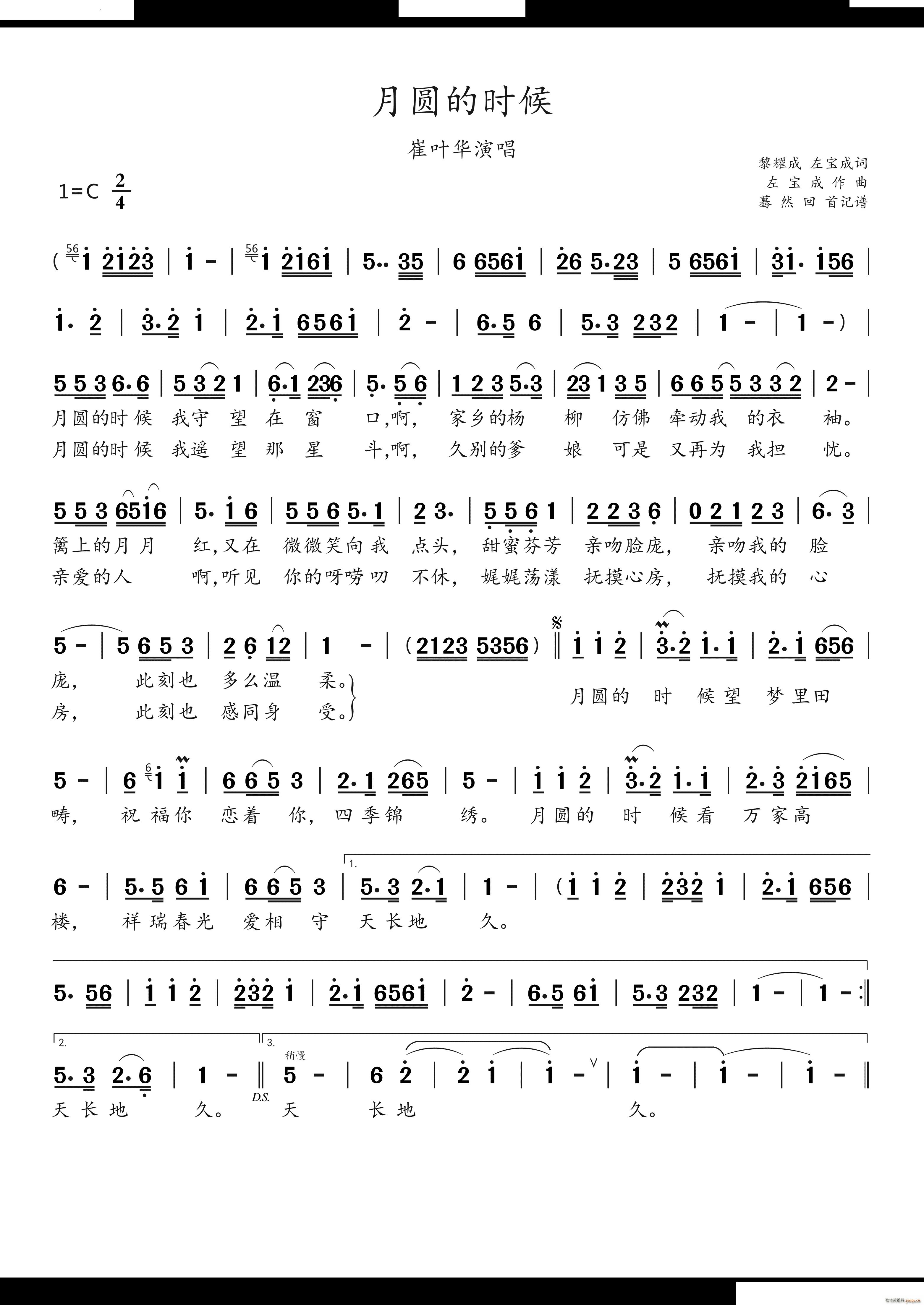 �A�ĕr(sh��)����~�A�ݳ�(ʮ�ּ�����)1