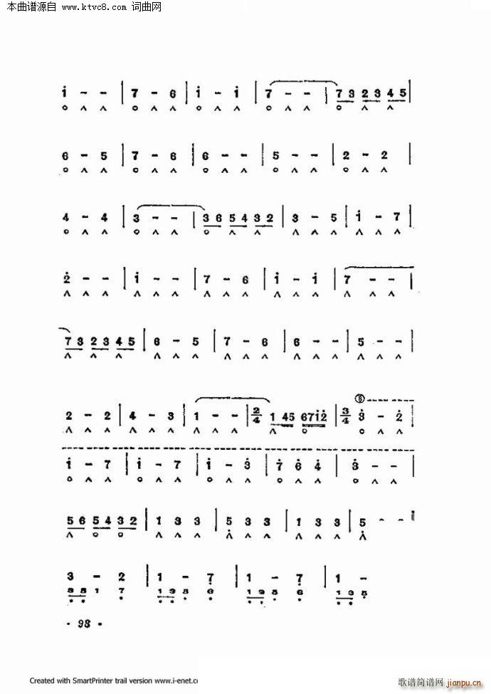 ����������������60�� �ڶ����ֹ�������(�����V)26