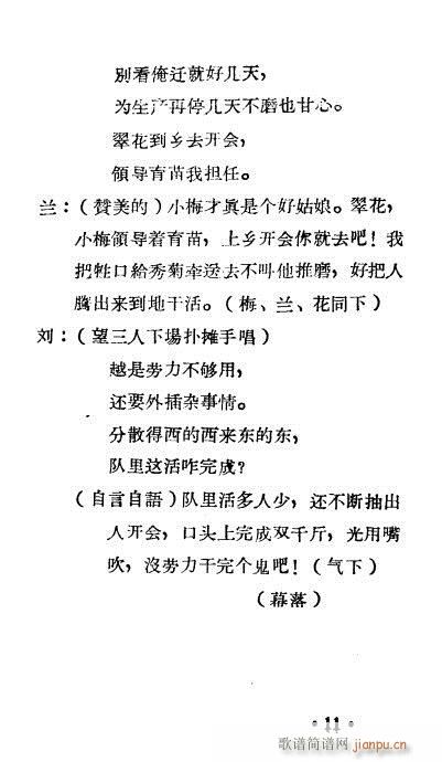 ��푵�һ��(ԥ�����V)11