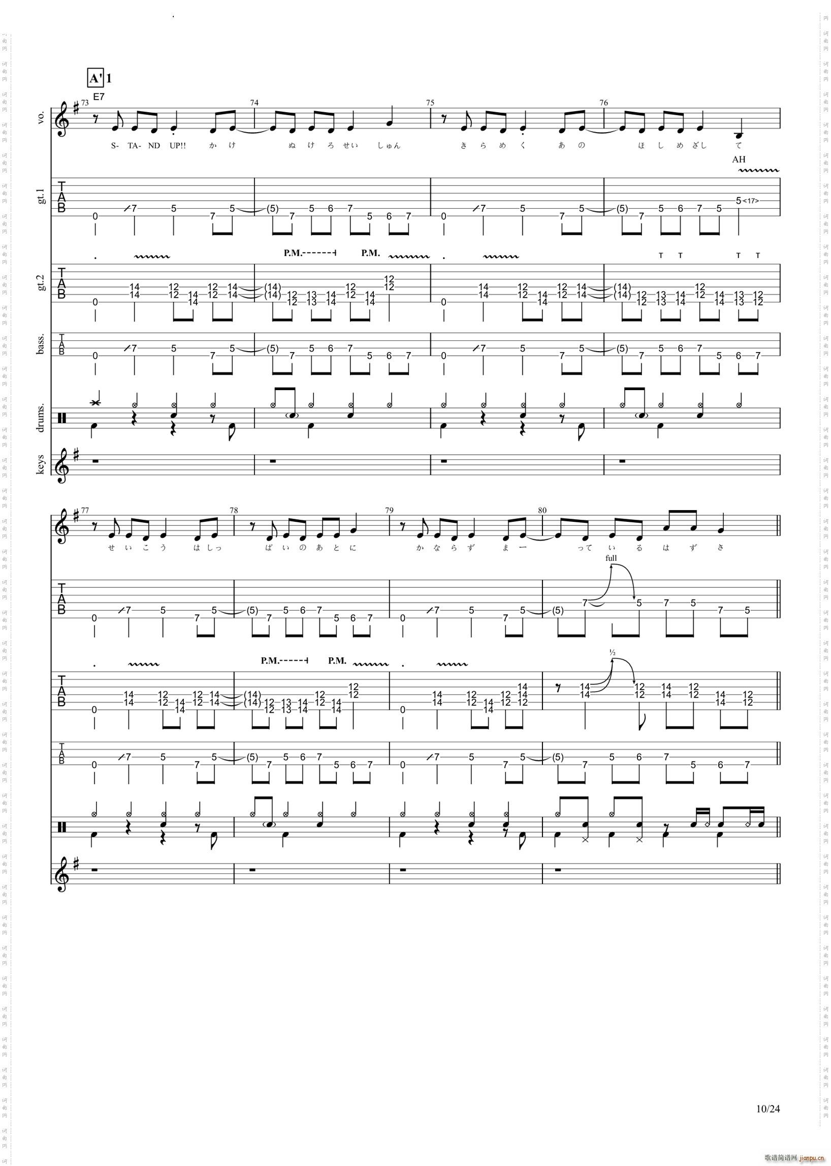 �ɥ�ߥե�STARS(�����V)11