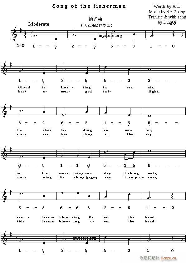Song of the fisherman(ʮ�ּ�����)1