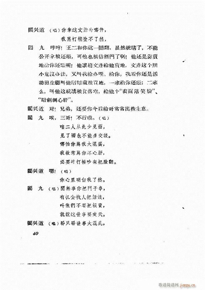 �ط������� ����݋Ŀ�1 60(ʮ�ּ�����)42