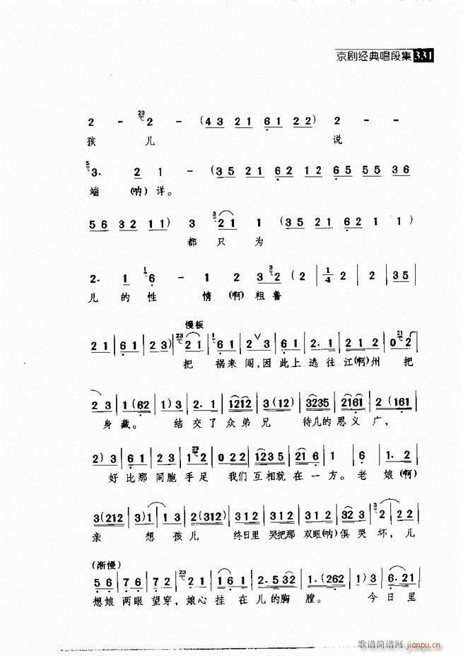 ������� ������(j��ng)�䳪�μ� 301 360(�������V)30