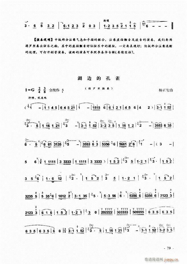 ���J�z �͞���(sh��)�ý̳� 1 60(���J�z�V)20