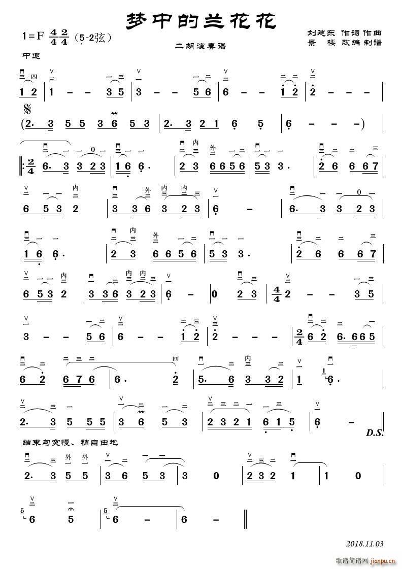 ��(m��ng)�е��m���� ���������V(�����V)1