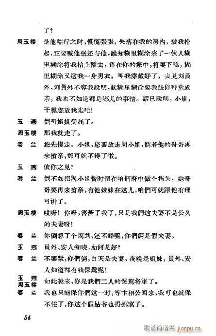 �����������ݳ������x21-60(�������V)34