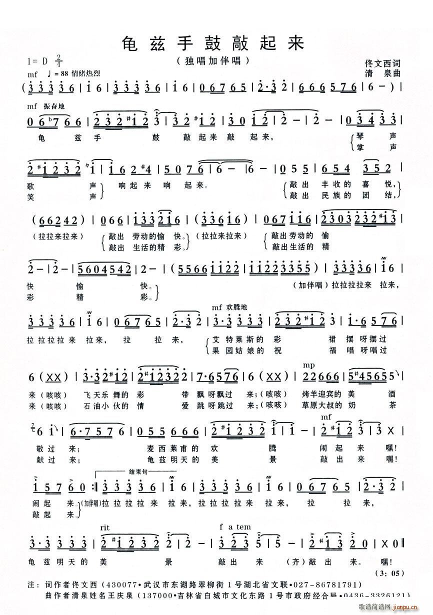 ��Ɲ�ֹ�������(l��i)(���ָ��V)1