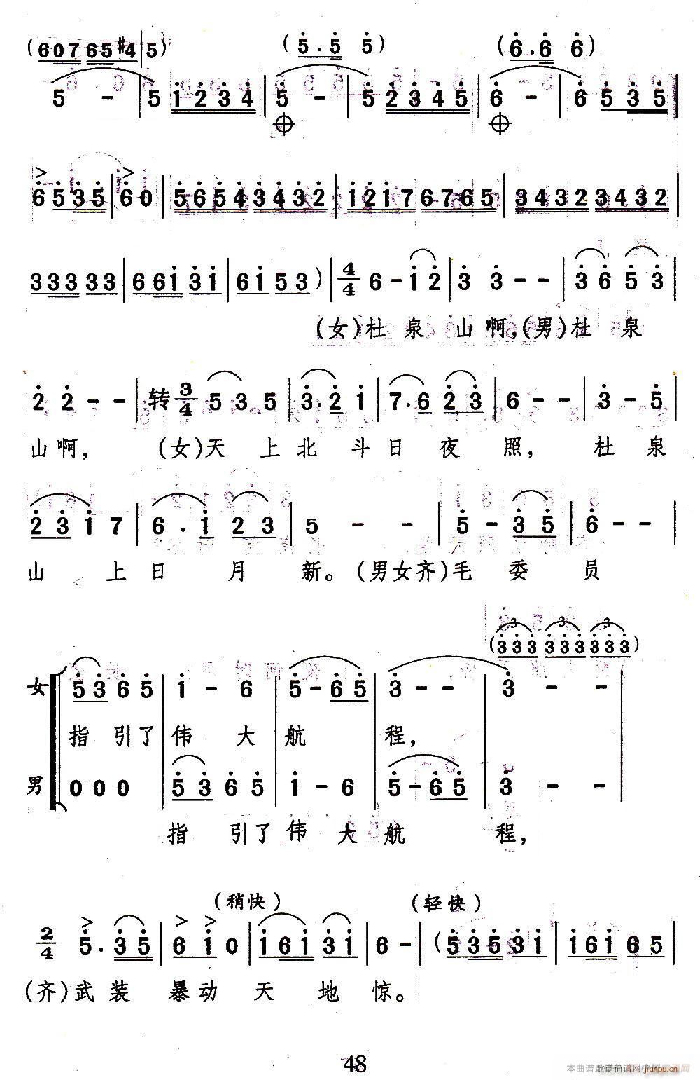 �rū��ԩ��Ⱥ���(���ָ��V)3