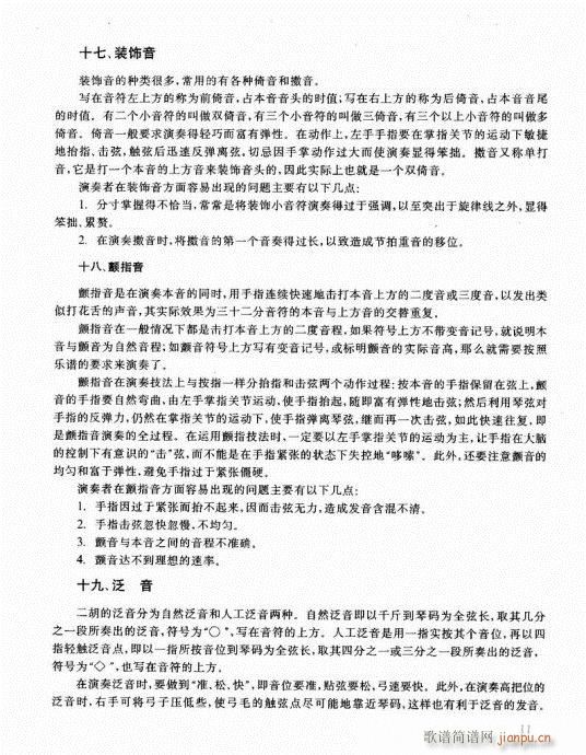 �������޽̳�1-20(�����V)11