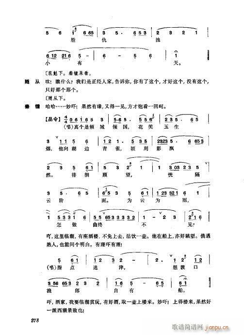 ���w241-280(�������V)38