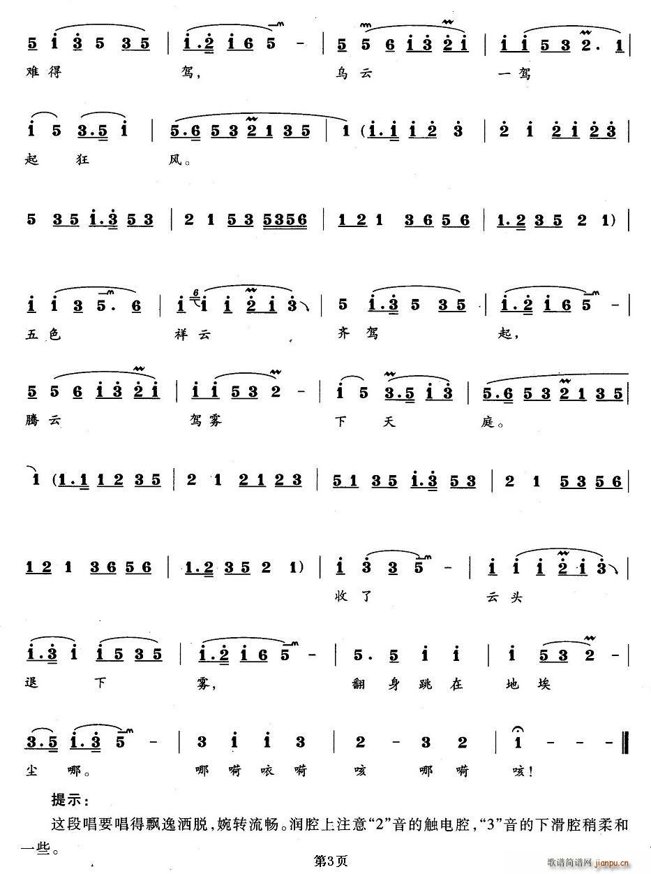 ����(zh��)�������T(m��n)��ʩһ�Y(ʮ�ּ�����)3