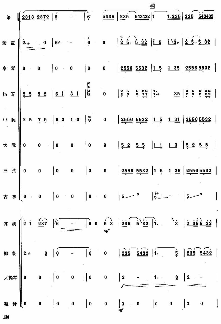 �p��14(���V)1