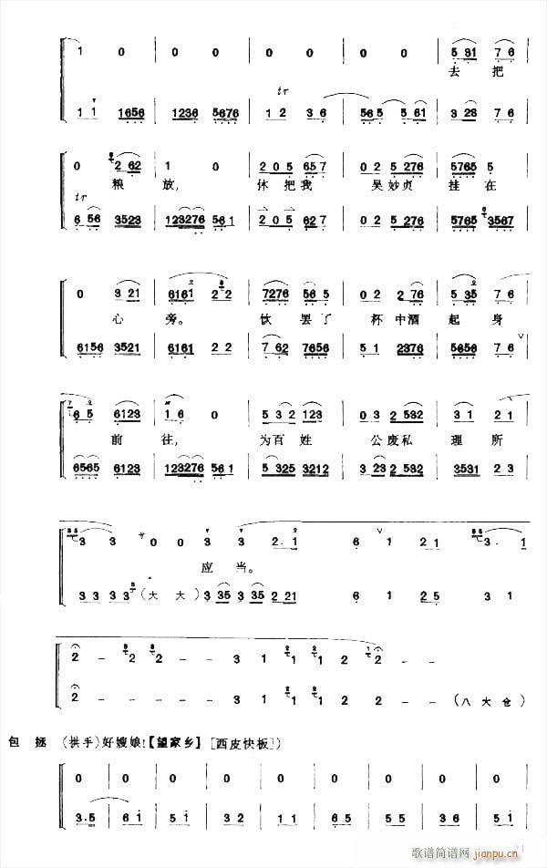 ��ɣ�17-22����(�������V)5