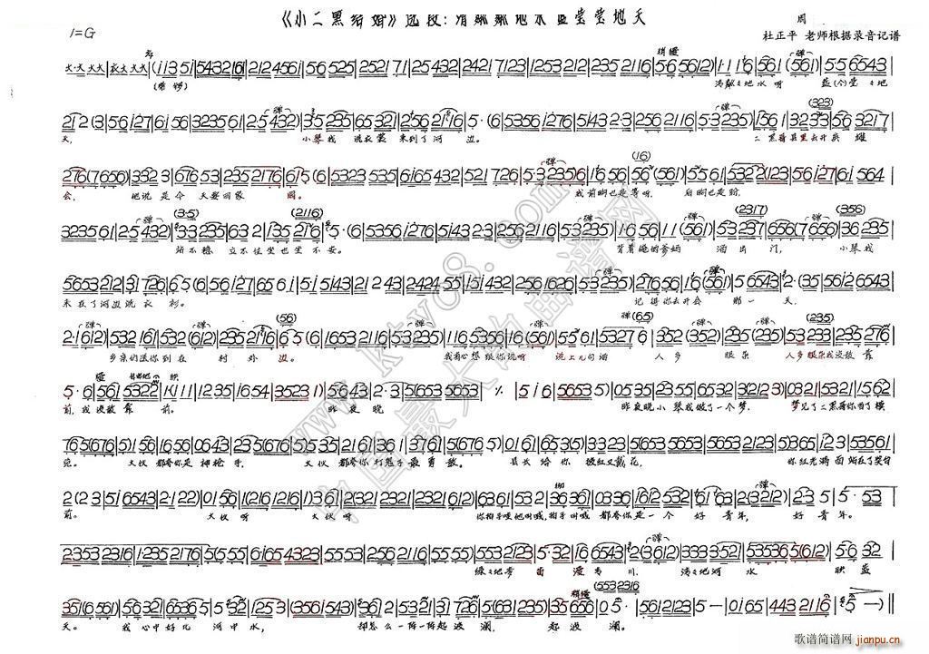 �����Ե�ˮ�{�������� С���ڽY��(ʮ�ּ�����)1