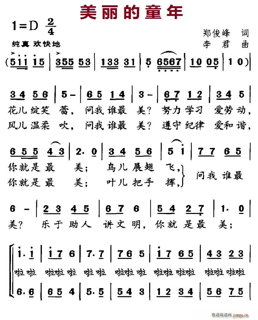 ������ͯ��(�ϳ��V)1