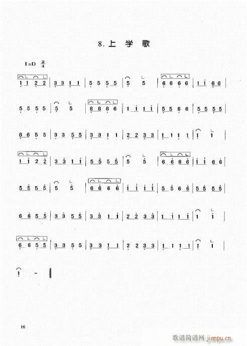 �Ź~����1-20(�Ź~�P���V)16