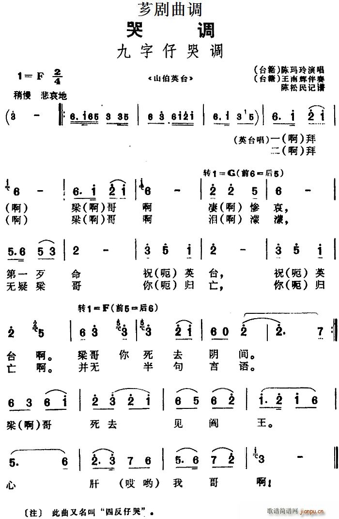 �G�����{ �����п��{ �x�� ɽ��Ӣ�_(ʮ�ּ�����)1