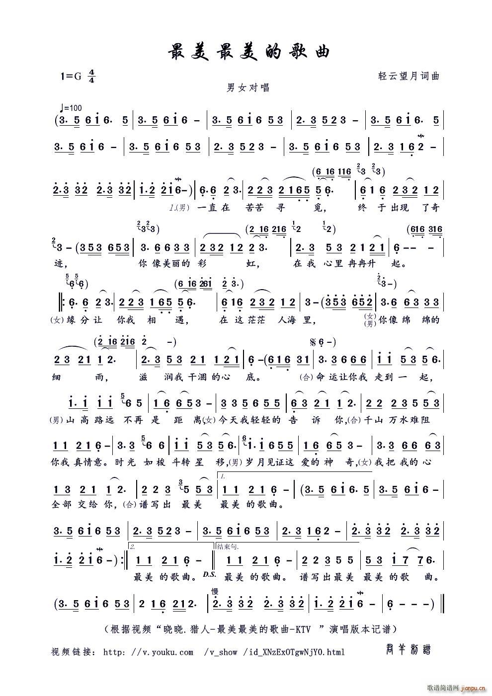 ���������ĸ���(���ָ��V)1