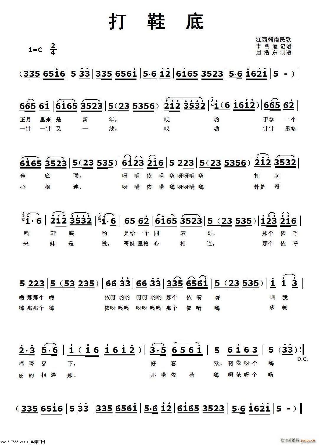 ��Ь�׽������(���ָ��V)1