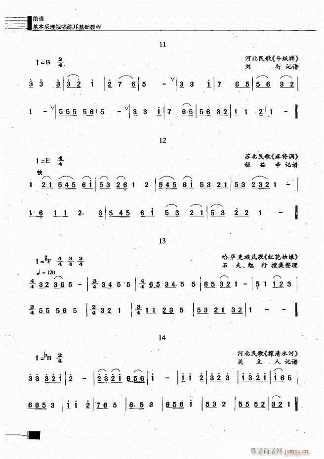 ������(l�� )��ҕ���������A�̳�181 240(ʮ�ּ�����)54