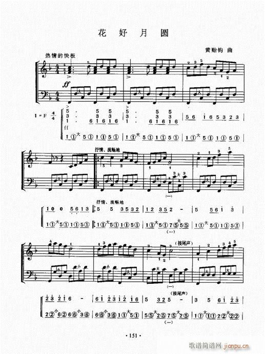 ���L(f��ng)���ٳɽ̳�141-160(���L(f��ng)���V)11