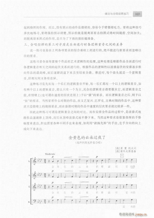 �ϳ��c�ϳ�ָ�]��(ji��n)���̳� ��61 120(�ϳ��V)43