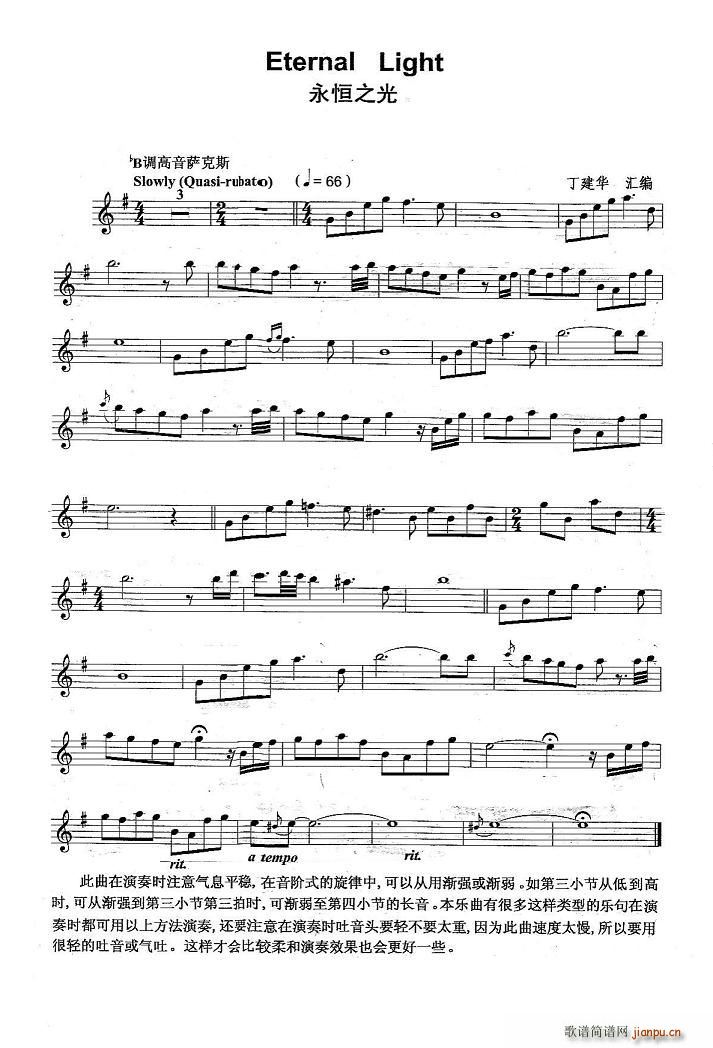 ����֮��(���ָ��V)1