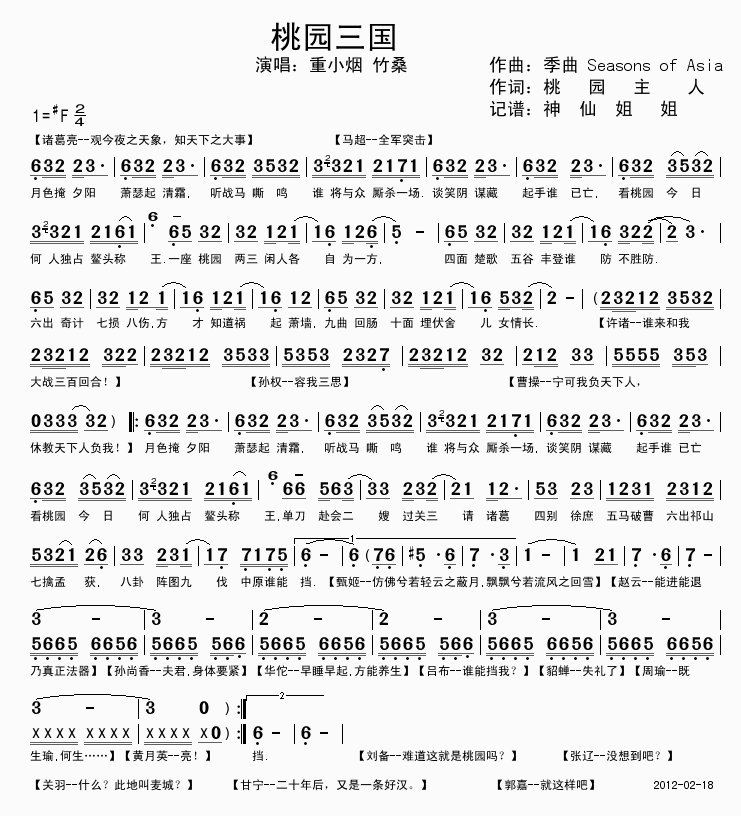 �҈@����(���ָ��V)1