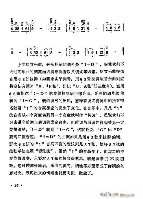 �W(xu��)����80-100(�����V)16