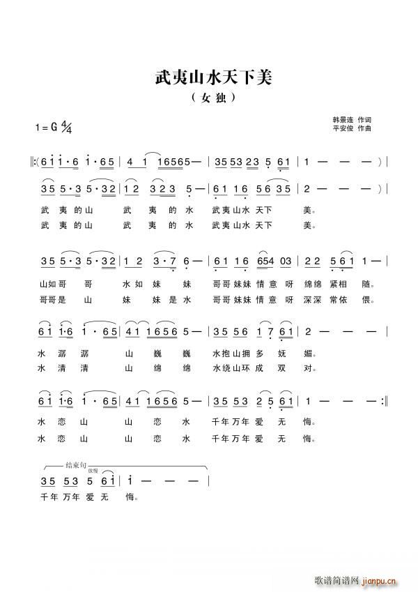 ����ɽˮ������(���ָ��V)1