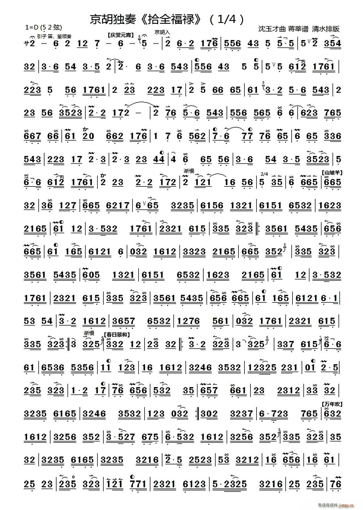 ʰȫ���� �������� ��ˮ���V��(ʮ�ּ�����)1