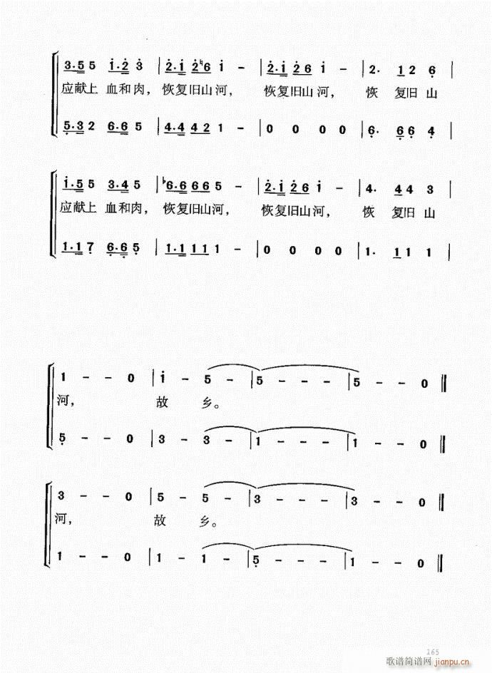 141-181��(���ָ��V)25